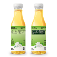 百乐皇禧 无糖纯茶栀香茉莉茶0糖0脂0卡茶饮料