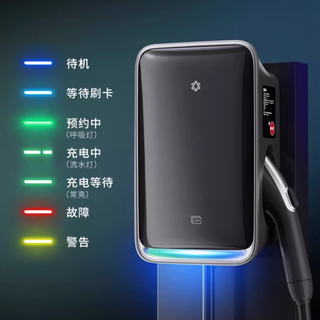 挚达 开拓者Air 新能源汽车充电桩