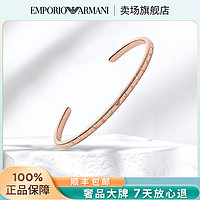 百亿补贴：EMPORIO ARMANI 手链女简约开口女士手链七夕情人节礼物送女友EG3511221