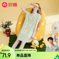芬腾睡裙女纯棉2024新款【布朗熊IP】夏季圆领薄款休闲短袖家居服裙子