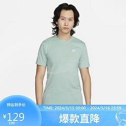 NIKE 耐克 男子 T恤 AS M NSW CLUB TEE 運動服 AR4999-310淺藍色XL碼