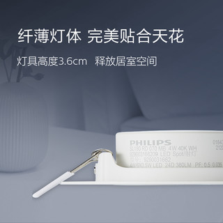 PHILIPS飞利浦射灯嵌入式led家用无主灯照明天花灯防眩光牛眼灯可调角度
