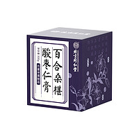 怡福寿 北京同仁堂酸枣仁膏 300g