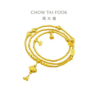 CHOW TAI FOOK 周大福 藏蕴传承系列 F233204 如意黄金手链 50cm 33.89g