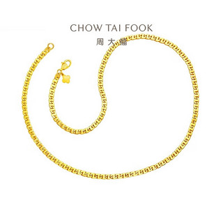 CHOW TAI FOOK 周大福 F147240 Z字链黄金项链 50cm 31.47g