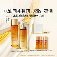 巴黎欧莱雅 金致臻颜花蜜奢养护肤套装 (精华蜜130ml+乳液110ml)