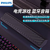 PHILIPS 飞利浦 SPA5308P电脑音响  多媒体家用台式笔记本USB内置麦克风降噪 RGB灯效 升级版