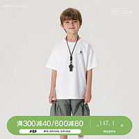 马克珍妮【超轻速干】男童休闲宽松运动短袖套装夏装240529 灰绿拼白套装 90cm