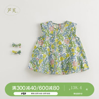 马克珍妮 marc & janie【芦芙】女童花鸟童话飞袖衬衫儿童上衣夏装240371 童话蓝 80cm