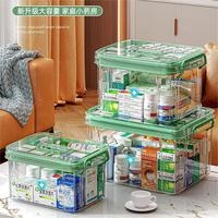 Glosen/金隆兴 多层大号 医药箱 锁 收纳盒