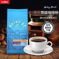 Coles 澳大利亚精品咖啡粉200g 中深烘意式美式黑咖啡