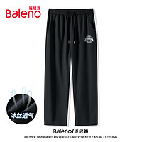 Baleno 班尼路 冰丝裤男夏季宽松垂感透气速干长裤男士运动冰感透气休闲九分裤