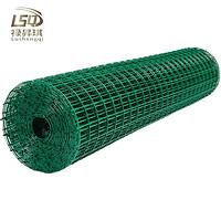 禄昇琪（LUSHENGQI）铁丝网荷兰网防护网养殖围网隔离网围栏网2.5mm*1.5米高*30米长