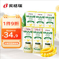 Binggrae 賓格瑞 香蕉味牛奶 韓國原裝進口牛奶 兒童學生早餐奶200ml*6