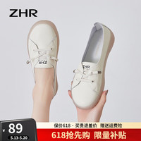 ZHR小白鞋女平底夏季新款百搭真牛皮果冻底休闲鞋软底松紧带透气单鞋 米色