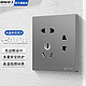 fdd 国际电工 开关插座面板家用86型墙壁暗装双控五孔带开关USB电源5孔插座一开 七孔插座
