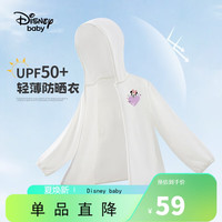 Disney baby童装儿童防晒衣男女童外套中小童夏季薄款衣服 白色 110 
