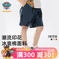 汪汪队立大功汪汪队儿童夏季短裤宝宝纯色男童宽松五分裤中小孩子字母裤子 深蓝 105CM