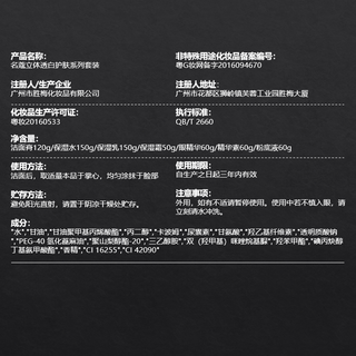 名蔻（MINGKOU）立体化妆品护肤套装秋冬季面部保湿补水洗面奶爽肤水乳液霜 金箔紧致增弹精华素 60克