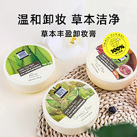 THE FACE SHOP 水果绿茶芦荟温和不刺激卸妆膏