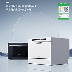 Casdon 凯度 KD1061CTR-A3 台式嵌入式6套洗碗机彩屏