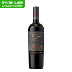 Casillero del Diablo 红魔鬼 魔尊红葡萄酒750ml干露酒庄智利原瓶进口红酒 露营婚礼招待