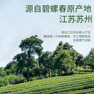 李陌茶绿茶碧螺春茶叶苏州一级春茶120g 明前嫩芽新茶 礼盒装自己喝