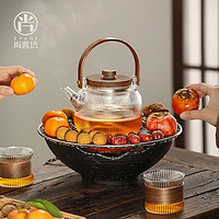尚言坊 严选围炉煮茶一套烤茶烤红薯日式电陶炉室内家用茶壶煮茶器