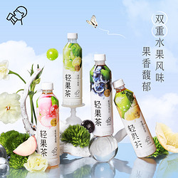 HEYTEA 喜茶 輕果茶低糖低卡0脂果味茶飲料450ml*12/15瓶整箱