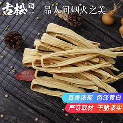 Gusong 古松食品 古松腐竹250g*2袋