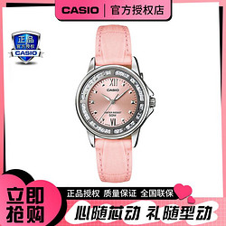 CASIO 卡西欧 腕表指针时尚皮带石英女手表女礼物LTP-1391