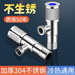 睦歌 冷熱三角閥熱水器八字閥門開關家用馬桶止水閥精銅加厚加長