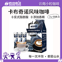 HOGOOD COFFEE 后谷咖啡 拿铁风味 30条*20g