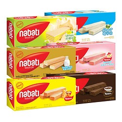 nabati 納寶帝 麗芝士威化56g/145g*10袋 納寶帝奶酪進口食品芝士餅干零食