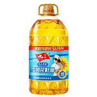 九三 廚娘壓榨清香葵花籽油5.43L食用油（3人團）