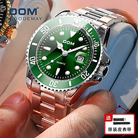 DOM 多姆 绿水鬼手表男瑞士品质全自动防水石英男表机械风格运动腕表