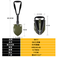 6411 正品6411工厂Q4A工兵铲子钓鱼锹折叠多功能锹全钢车载户外铲铁锹