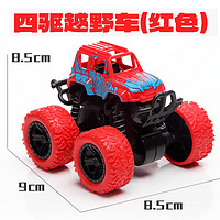 氧氪 儿童玩具四驱惯性特技越野车模型 高配车-红色