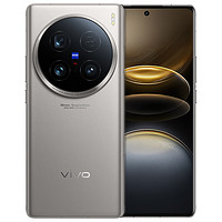 vivo X100 Ultra 12GB+256GB 鈦色蔡司2億APO超級長焦 一英寸云臺級主攝 拍照 手機