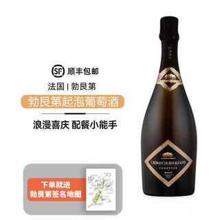 法庄法国勃艮第起泡酒克雷蒙酒庄干型气泡酒佳酿 勃艮第起泡酒单支装