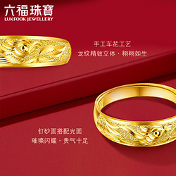 LUKFOOK JEWELLERY 六福珠寶 足金龍鳳結婚對戒黃金戒指女款 計價 B01TBGR0018 約3.47克