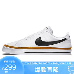 NIKE 耐克 板鞋送男友男经典缓震COURT LEGACY运动鞋DH3162-100白40