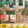 Kao 花王 纯实木书桌家用双人学习桌电脑桌客厅大板长桌北欧工作台DB01#1米