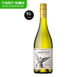 MONTES 蒙特斯 家族经典系列霞多丽干白葡萄酒750ml智利原瓶进口