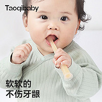 taoqibaby 淘气宝贝 婴儿勺子儿童硅胶软勺新生儿喂水辅食专用6个月到3岁