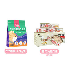 猫友爱 猫粮 送618回购券焙倍鲜1kg 全价