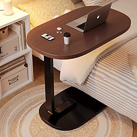 逸朗德床头柜现代简约小型卧室落地床边置物小桌子茶几边几架简易床头桌 胡桃色台面+黑架