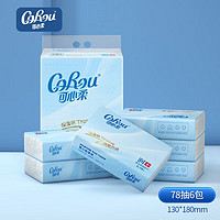 CoRou 可心柔 潤+保濕紙嬰兒面巾紙寶寶超柔抽紙云柔巾 3層 78抽 6包