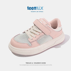 TEENMIX 天美意 运动鞋2024夏季镂空透气休闲鞋儿童简约板鞋潮