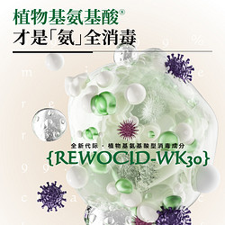 SEEDSHUB 粒子森林 消毒液 800ml+喷雾瓶